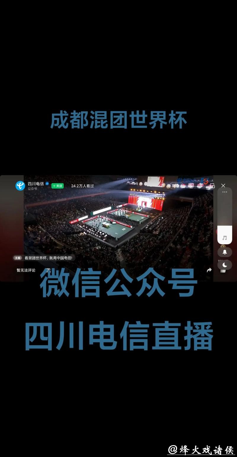 世界杯十二强精彩直播尽享 世界杯十二强精彩直播尽享