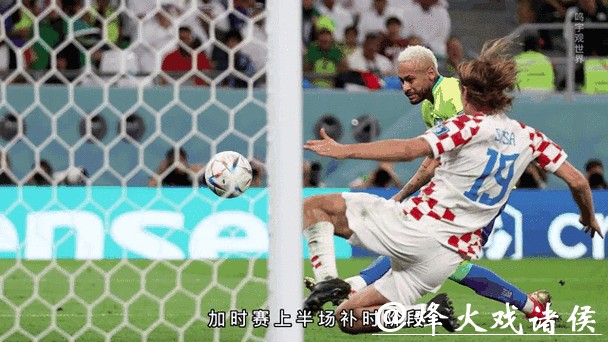 最新世界杯赛程动态更新