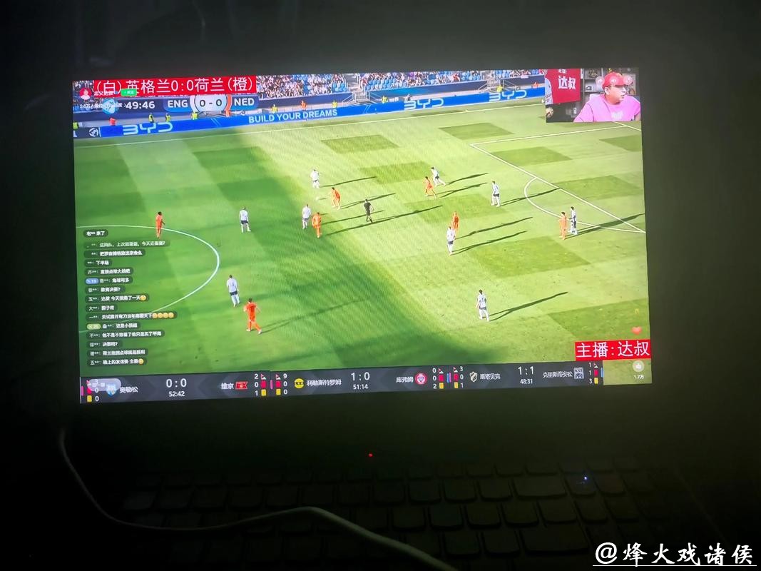 如何观看世界杯足球直播 如何观看世界杯足球直播