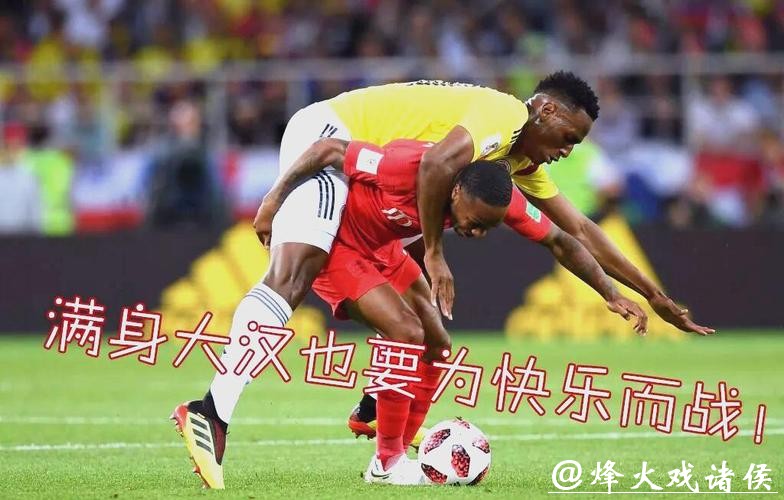 全球盛宴:足球世界杯 全球盛宴:足球世界杯