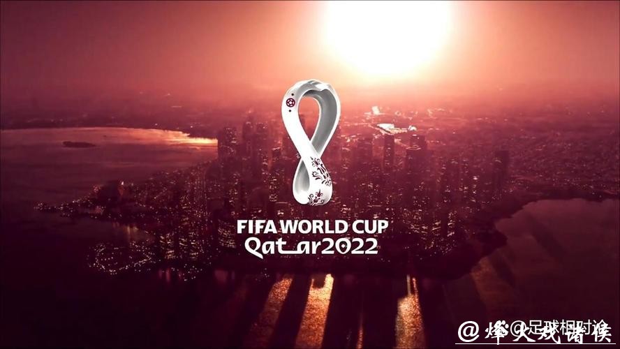 全球盛宴:足球世界杯 全球盛宴:足球世界杯