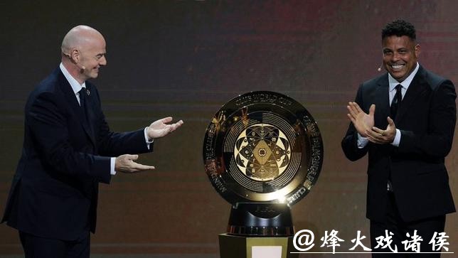 2026国际足联官网最新资讯解析