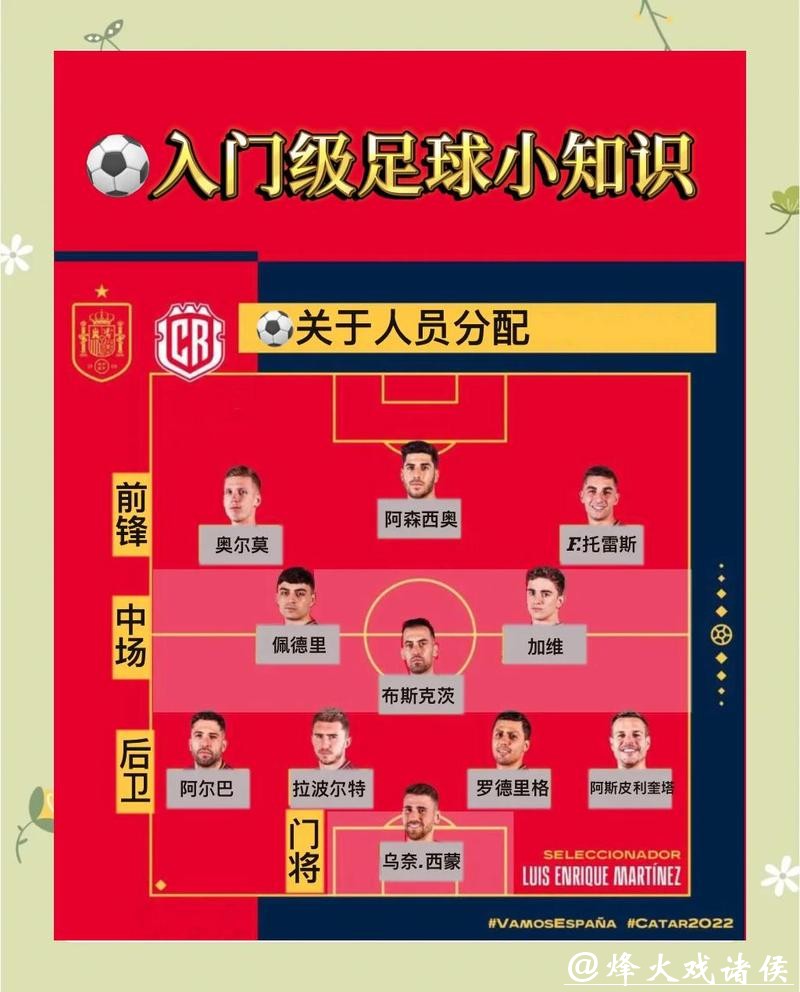 比利时世界杯投注站攻略