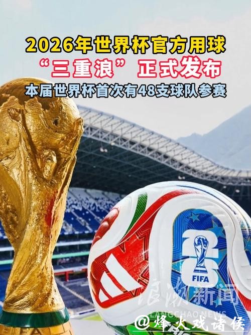 专业世界杯滚球平台推荐 专业世界杯滚球平台推荐